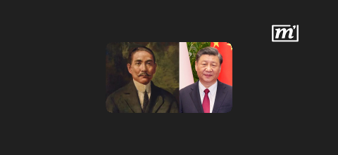 Sun-Yat Sen’s Warning To Leaders of Modern China